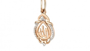 MUSLIM PENDANTS -  DIFFERENT OPTIONS